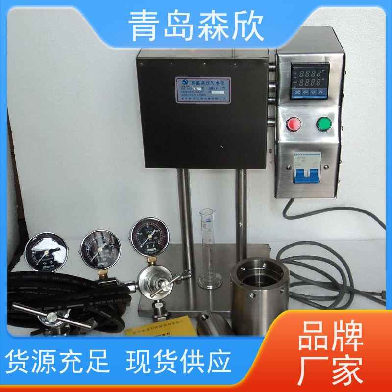 高温高压动态滤失仪，失水仪HDF-1 GGS71D森欣