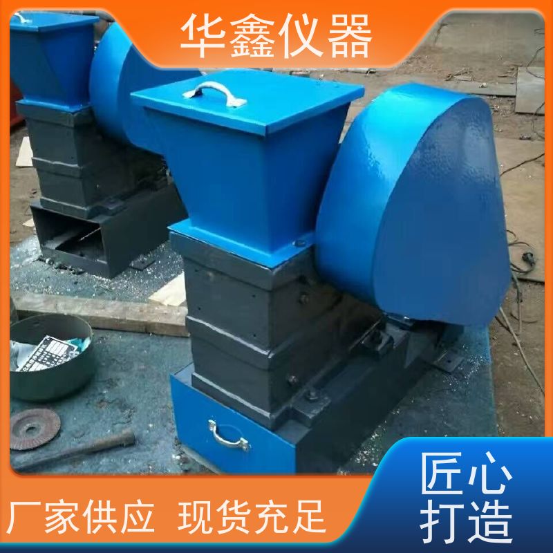 华鑫 EP-100x60 密封颚式破碎机 小型实验室用破碎粉磨设备厂家