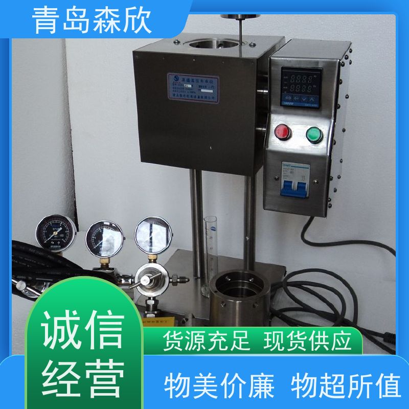 森欣 容易清洗 高温高压失水仪 使用简便 坚固耐用 承重力好
