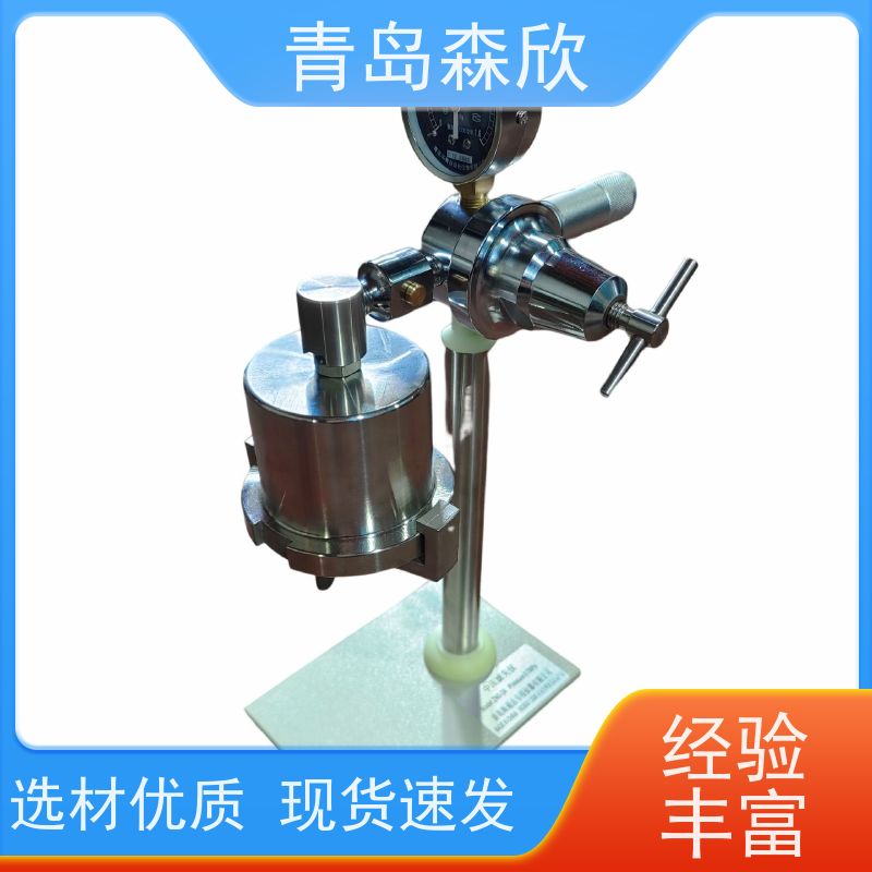 中压滤失仪失水仪ZNS-5B 不锈钢制钻井液杯气弹气源 -森欣仪器