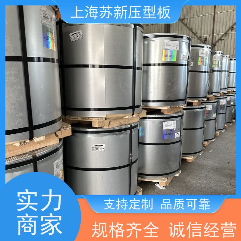 马钢 纳米油漆彩钢板 种类齐全多样 全国可发 底价接单 品质保证