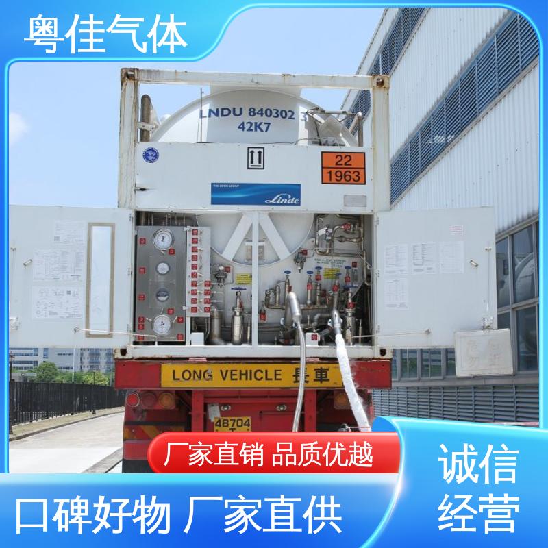 粤佳气体 工厂直售批发 液氦 纯度高 高岭土磁选机用