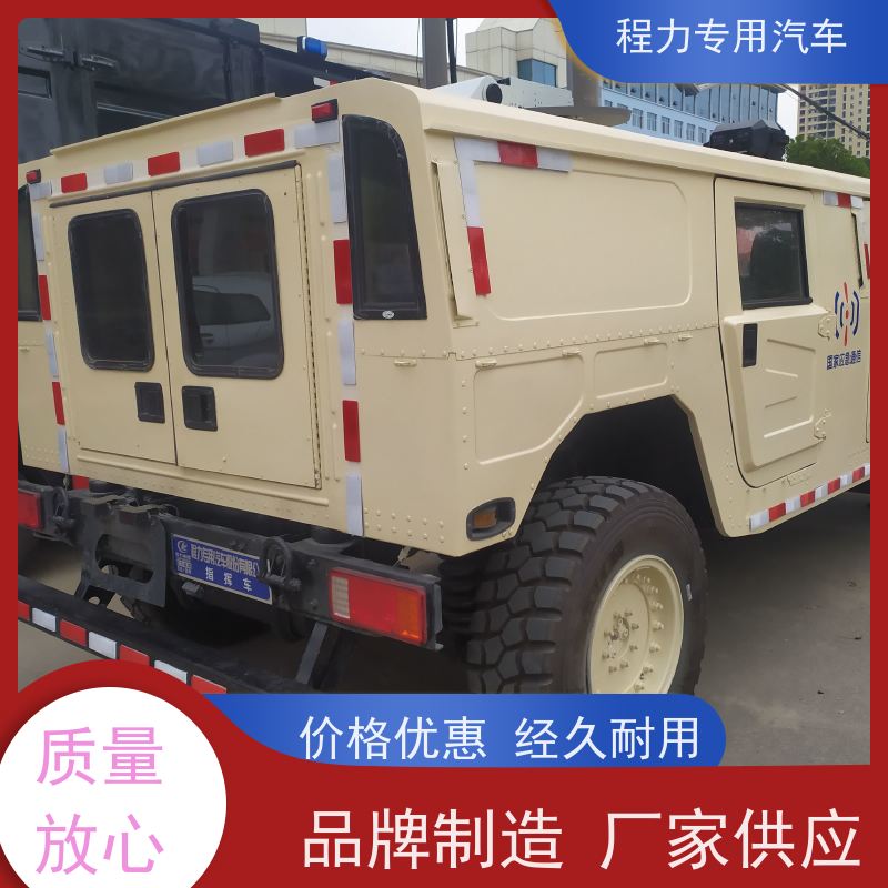 程力应急通讯指挥车铝合金静音箱体灾情救援现场处置