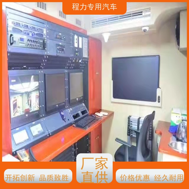 程力突击指挥车高清视频会议系统矿区救援现场处置