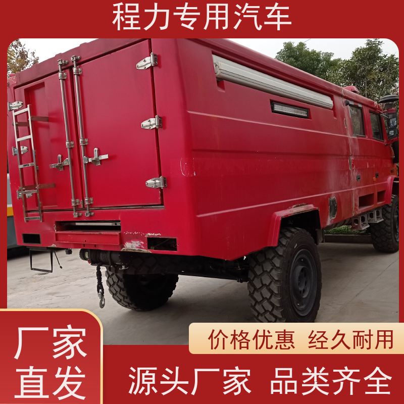程力无人机指挥车铝合金静音箱体突发情况现场处置