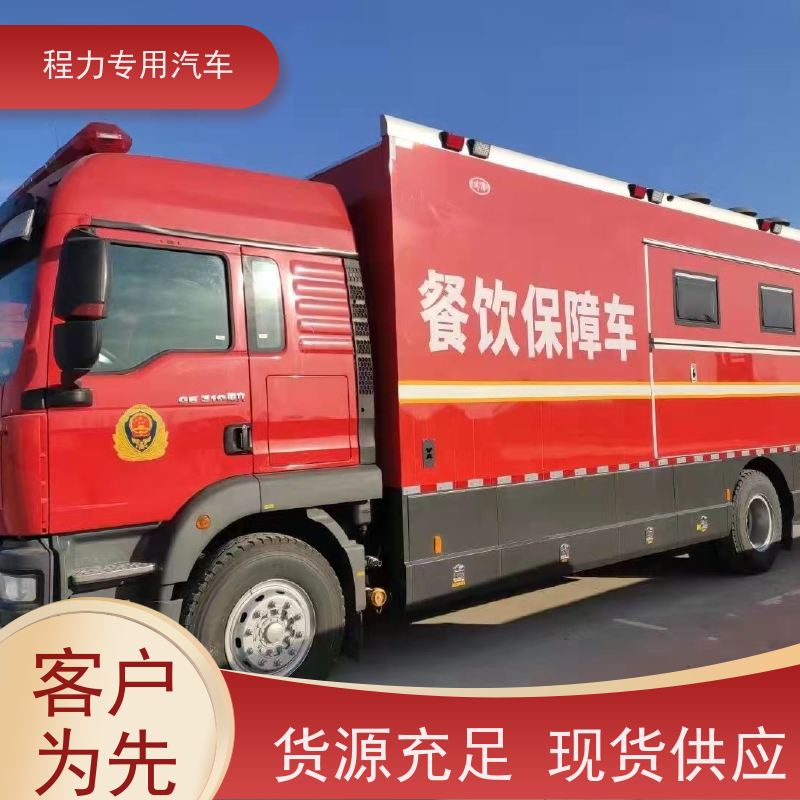 程力福特指挥车高亮度升降照明系统救援现场处置