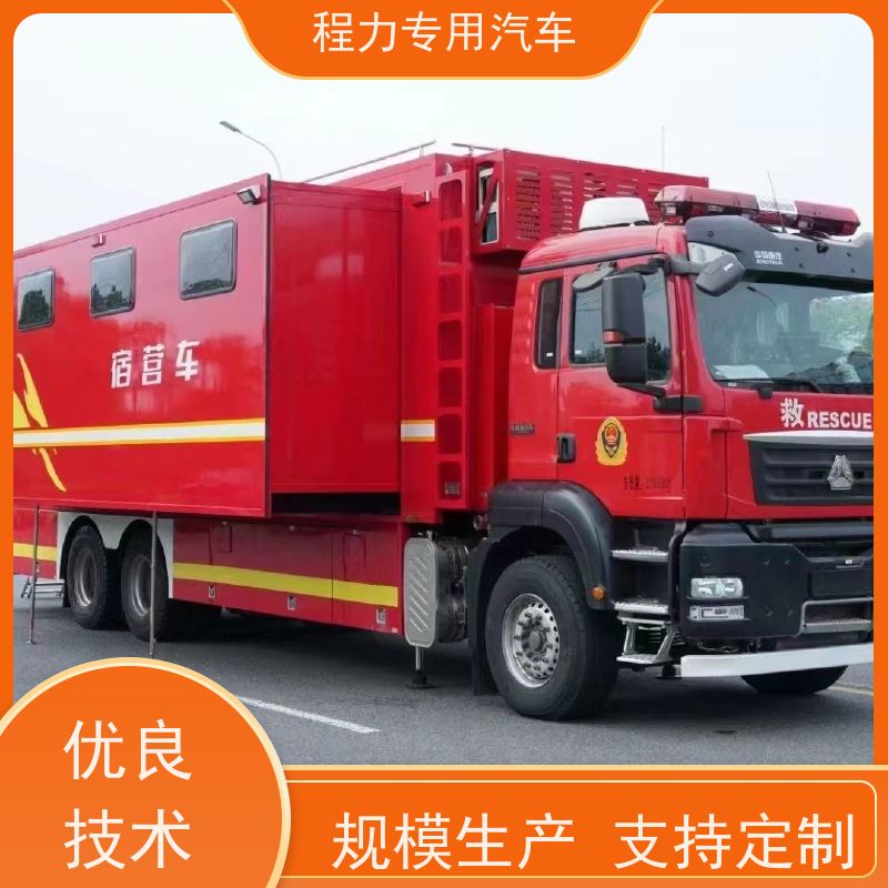 程力消防宣传指挥车无人机升降平台系统灾情救援现场处置