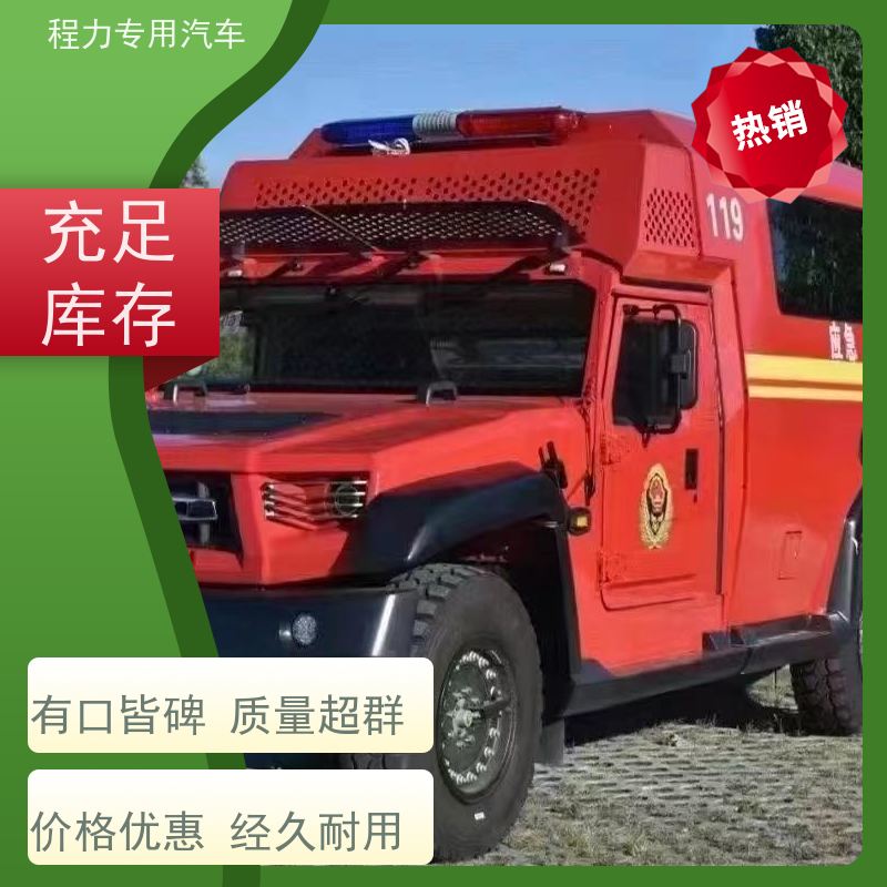 程力消防应急指挥车升顶扩展空间救援现场处置