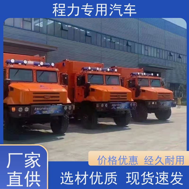 程力应急通讯指挥车升顶扩展空间突发情况现场处置