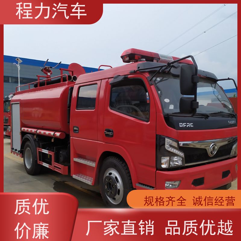 程力 新能源消防车 水泡联用灭火效率高 罐体容积，水源充足