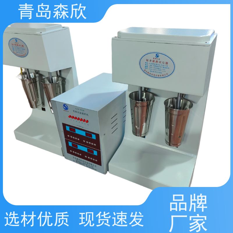 变频高速搅拌机 森欣仪器GJSS-B12K型四轴变频高速搅拌机