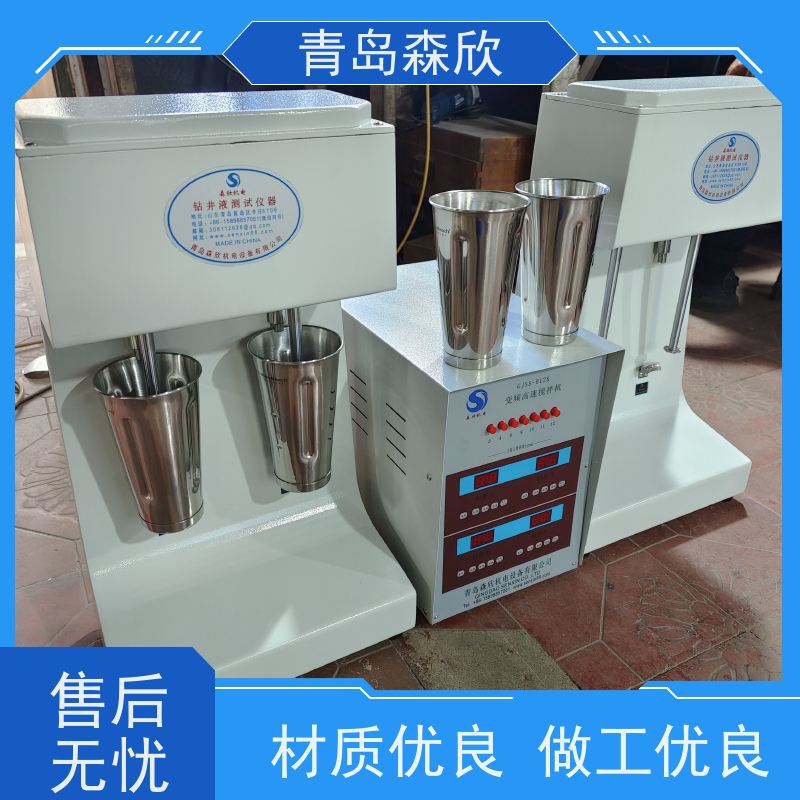 四轴变频高速搅拌机GJSS-B12KX美国API标准制作厂家