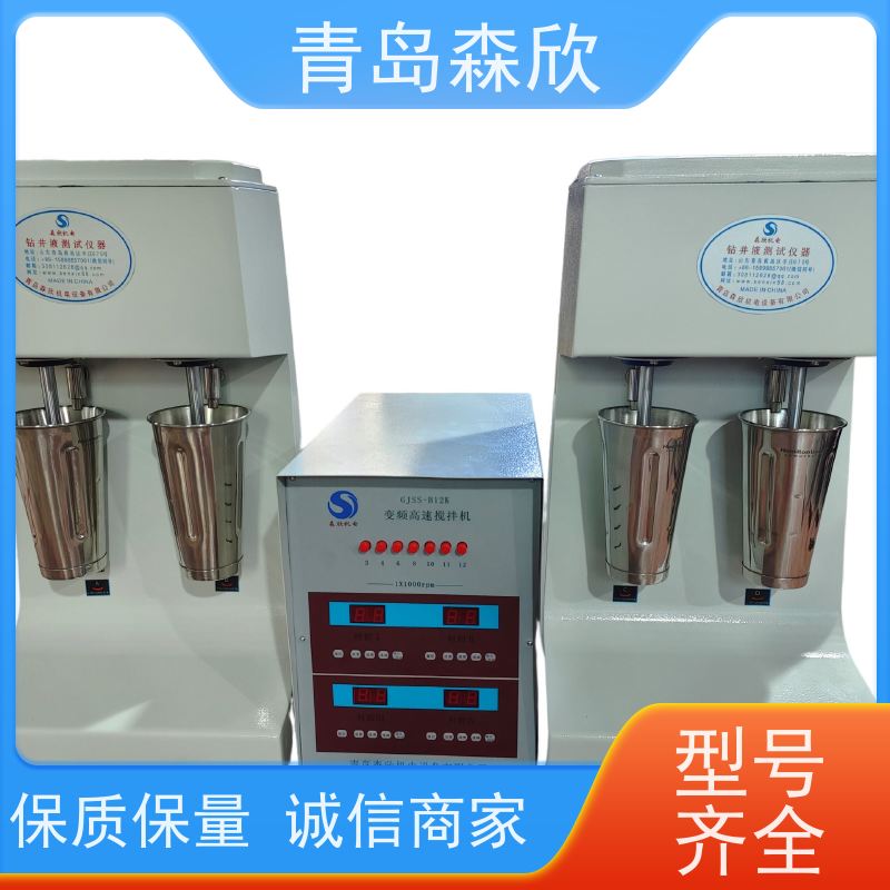 山东森欣仪器 钻井液 单轴变频高速搅拌机GJD-B12K型 批发