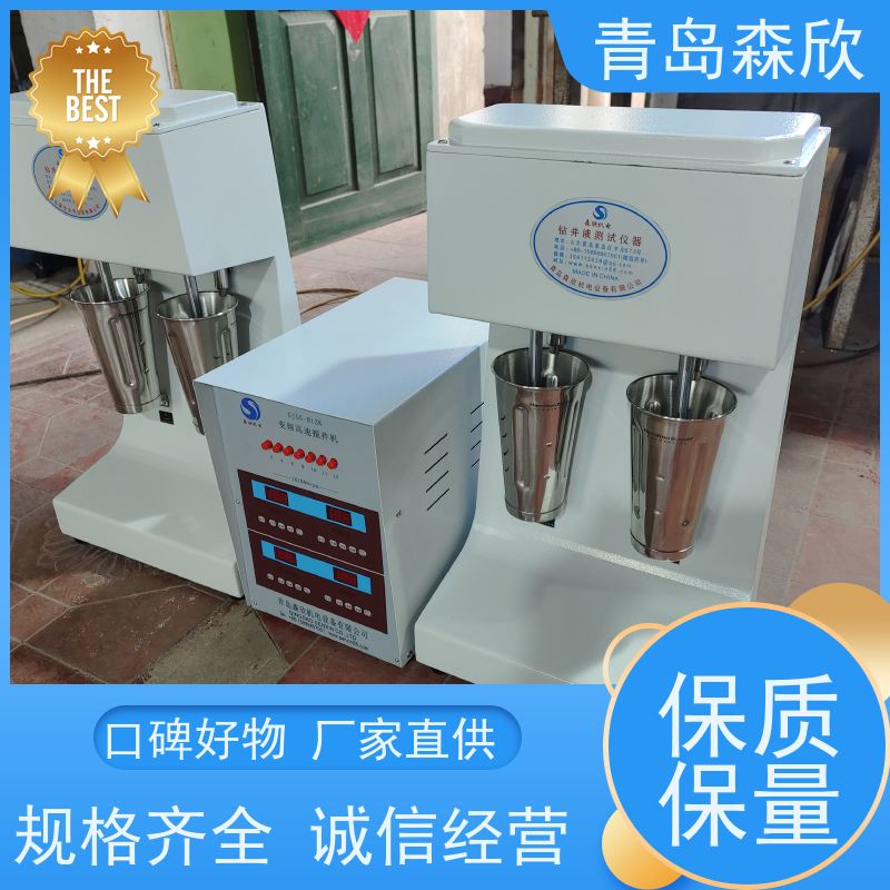 变频高速搅拌机，GJD-B12K型单轴变频高速搅拌机供应商