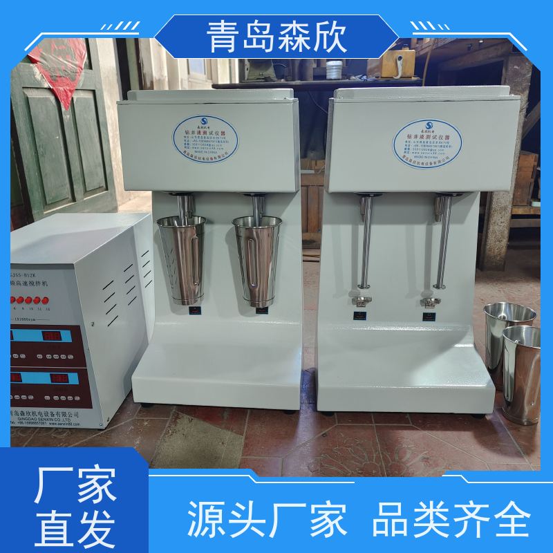 森欣仪器变频高速搅拌机HTD10430（三轴） 生产厂家