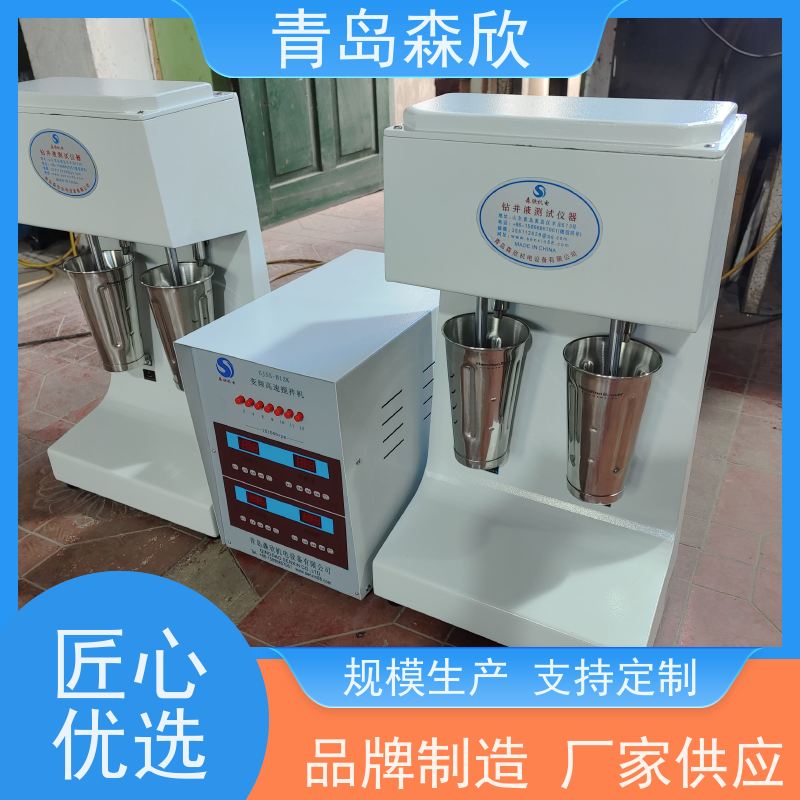 GJD-B12K变频高速搅拌机、单轴变频高速搅拌机——森欣仪器***