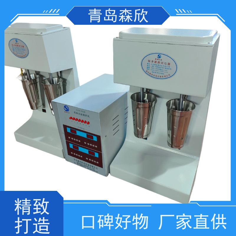 森欣 变频高速分散机 变频调速 液压升降 简易式电动搅拌机