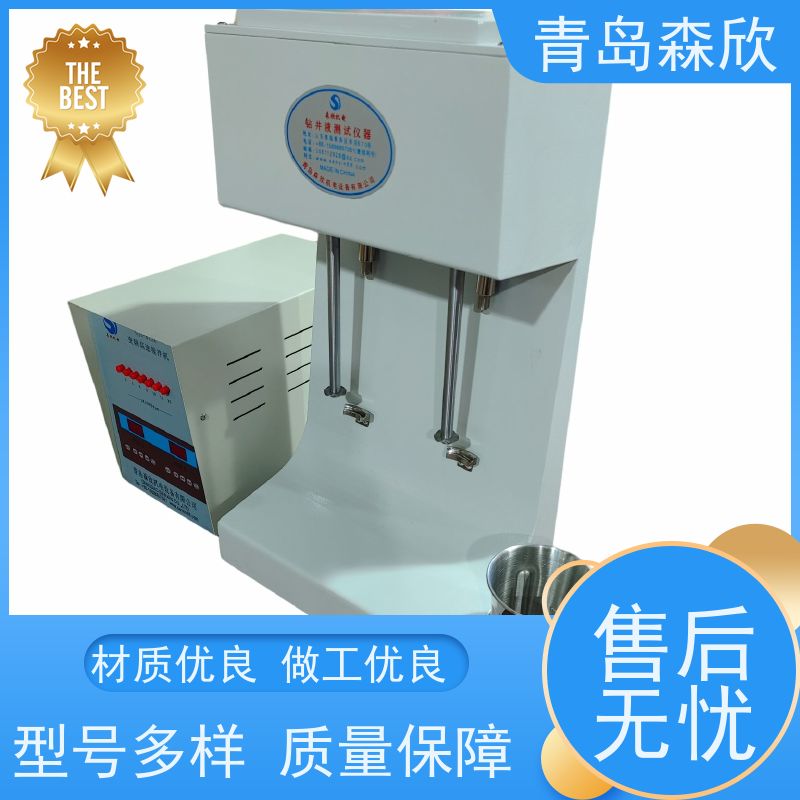 森欣仪器钻井液用单轴变频高速搅拌机GJD-B12KX 厂家