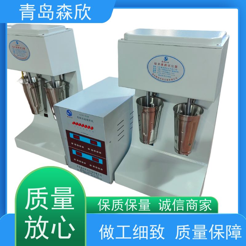 森欣GJSS-B12K型四轴变频高速搅拌机操作规程