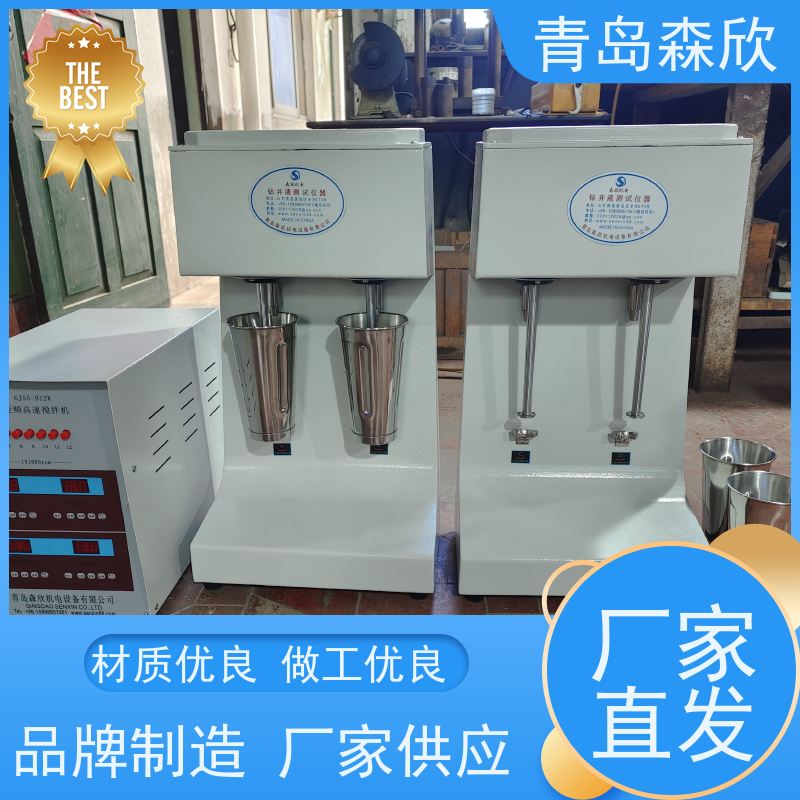 高速分散机油漆涂料油墨变频调速液压升降防爆双轴大型分散搅拌器
