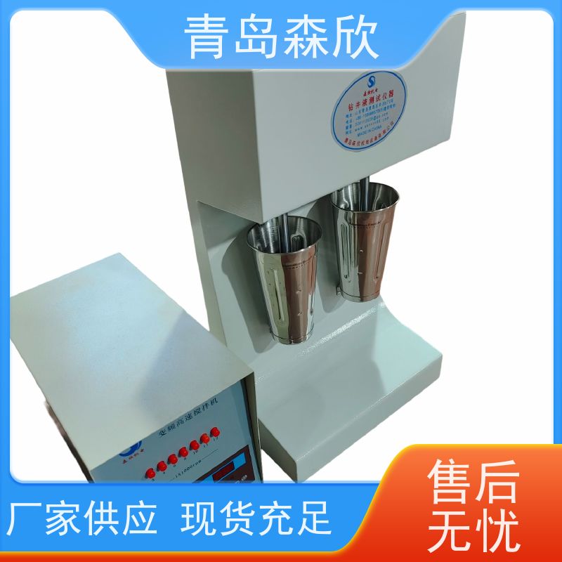 森欣涂料油漆高速分散机 液压双轴升降搅拌机 变频调速 液压升降