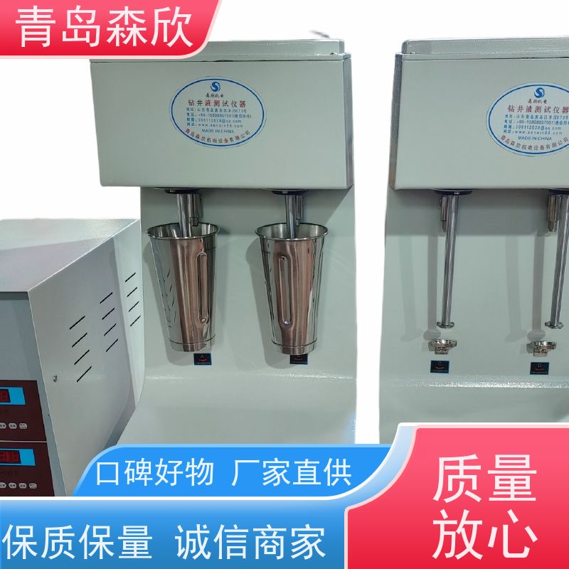 GJD-B12K-变频高速搅拌机-单轴-森欣仪器