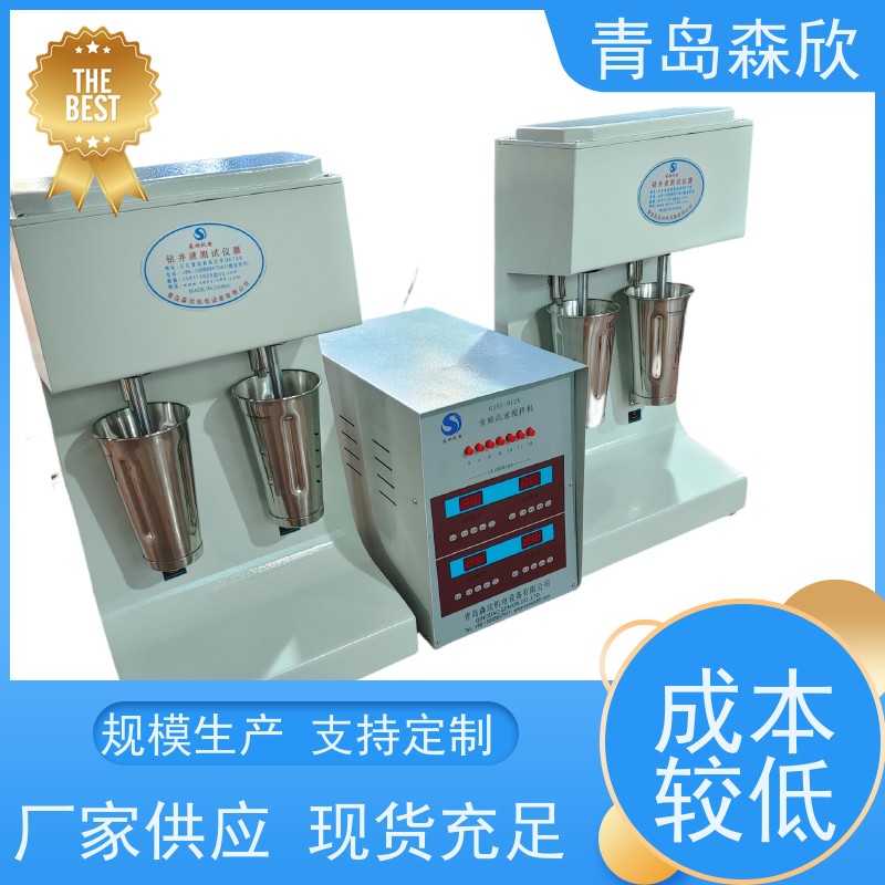 四轴 变频 高速搅拌机GJSS-B12KX森欣专用仪器