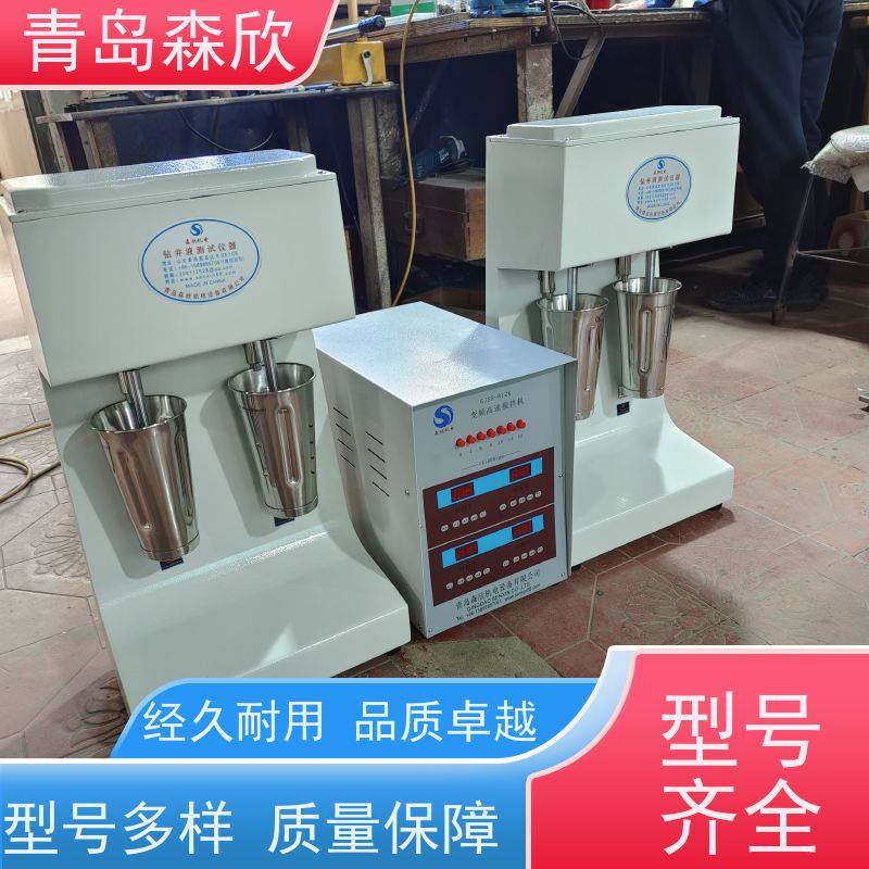 变频高速搅拌器-单轴 型号 D-JB16K