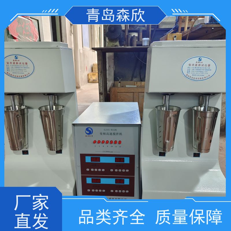 石油天然气工业钻井液-GJD-B12K-变频高速搅拌机-双轴搅拌机