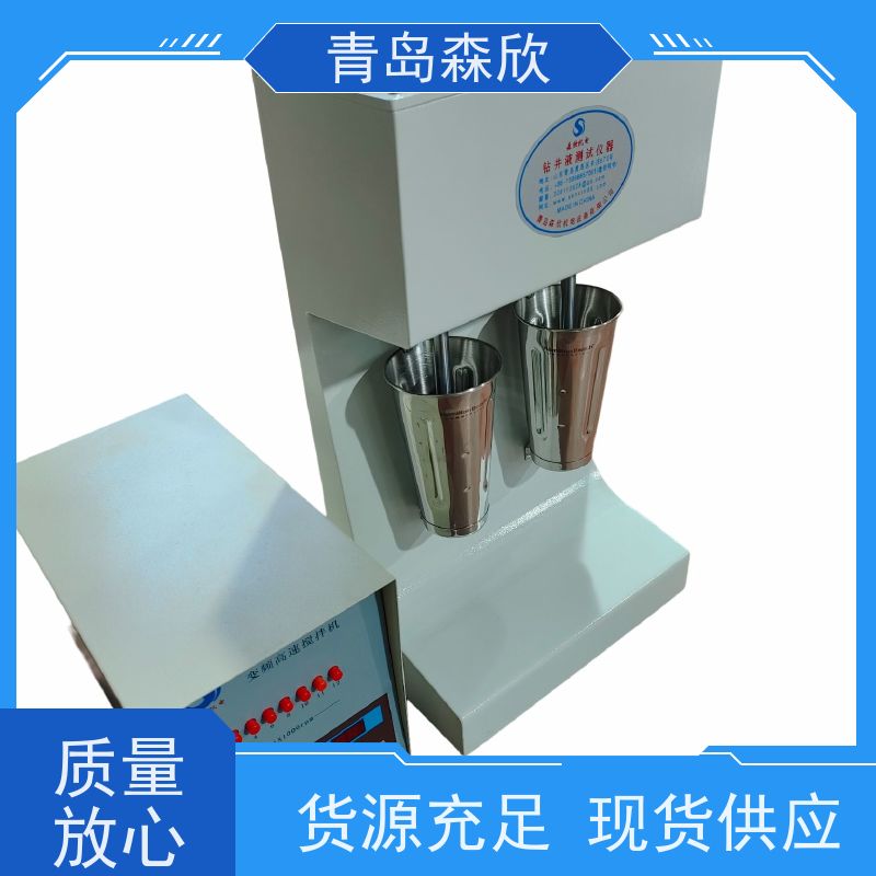 双轴高速分散机 高速剪切搅拌器 变频调速 液压升降 森欣