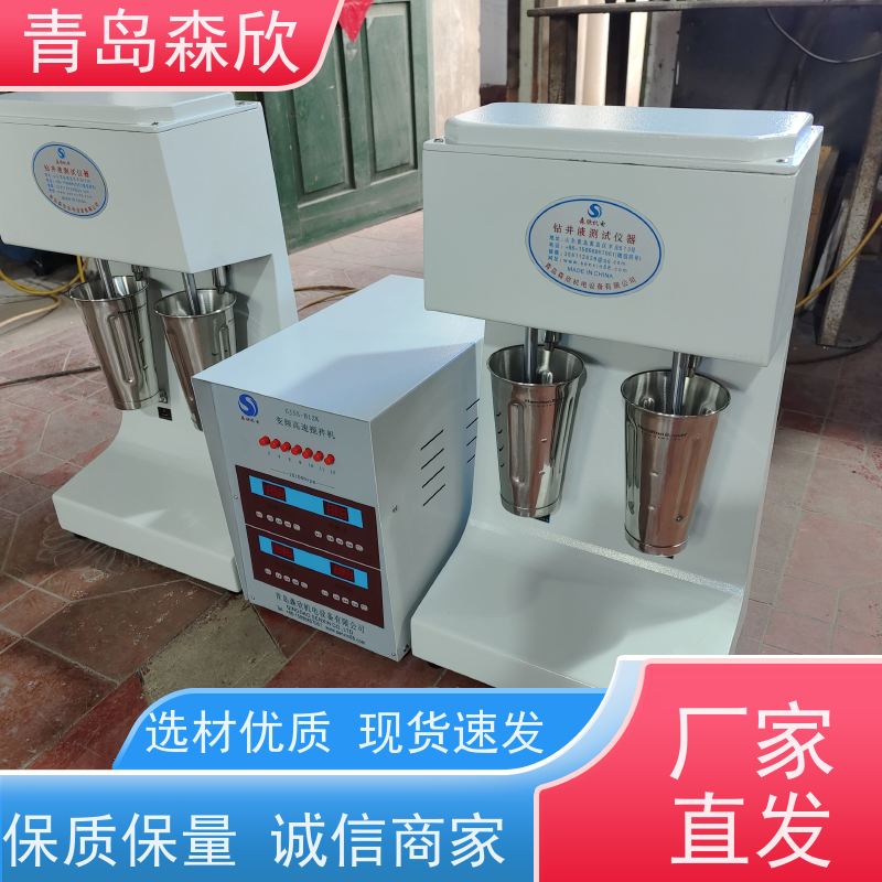 四轴变频高速搅拌机 型号M357826-ZX-GJSS-B12K库号M357826