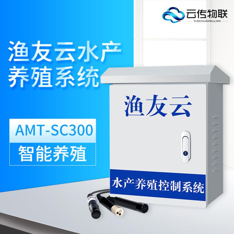 水产养殖多用五参数水质监测仪设备多参数线上水质分析仪