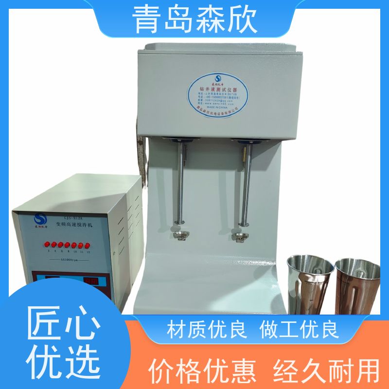 GJSS-B12K-森欣仪器-变频高速搅拌机-四轴搅拌机