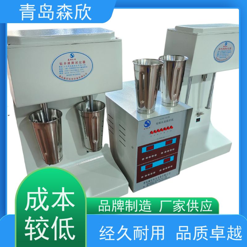 变频高速搅拌器-单轴 型号:GJ50-D-B12BK库号：D385705