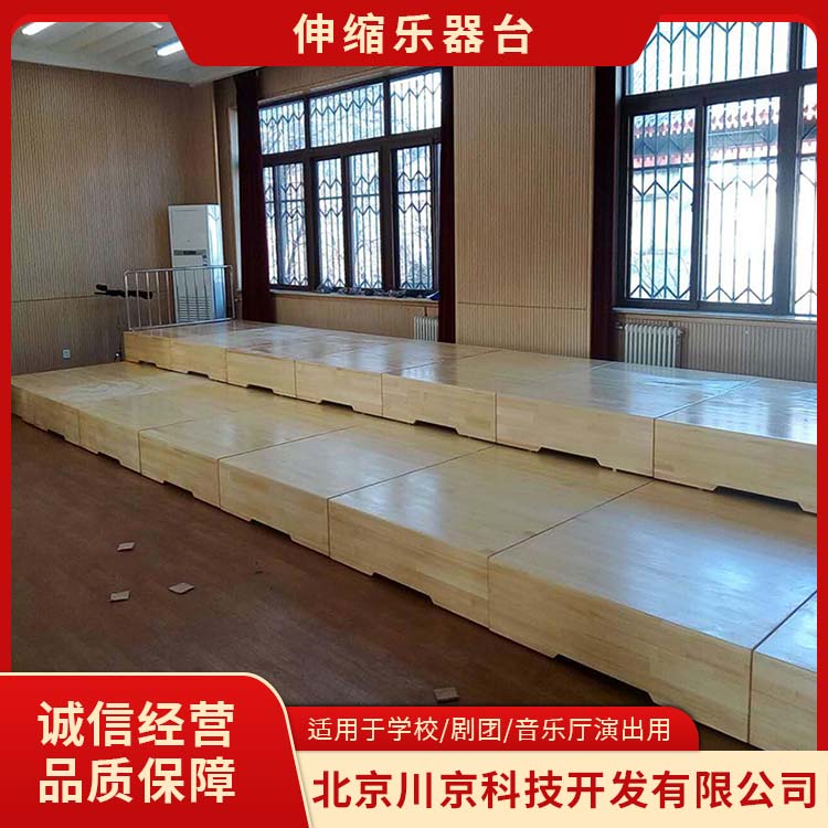 和声牌 cjkj-0010 乐器台 板面可调整 降低储存空间 物流配送 发货快