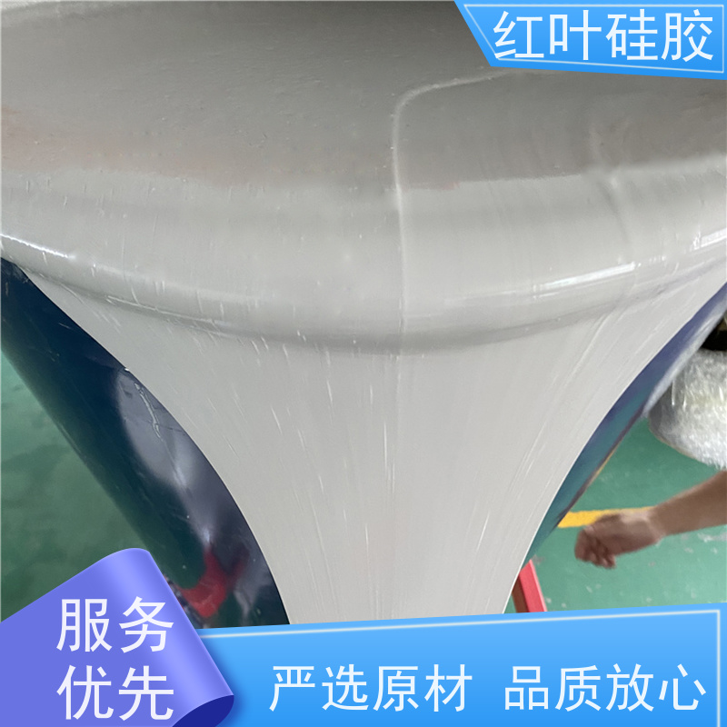 红叶硅胶 三防防潮封堵材料 耐酸碱性 易操作 多规格可选 库存充足