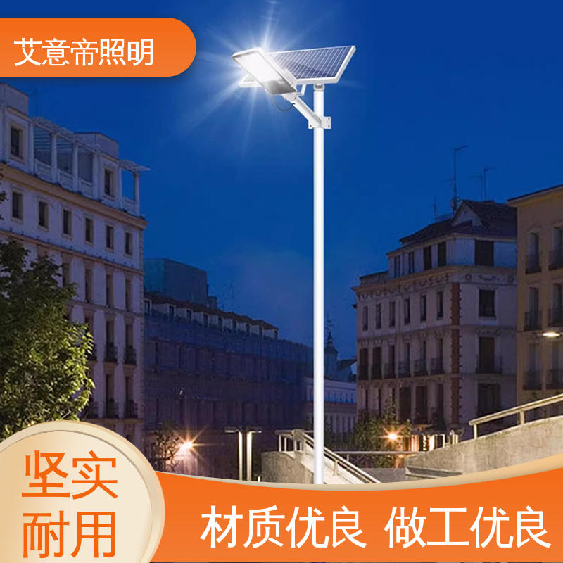 艾意帝照明 感应光控 市政工程 操场篮球场 太阳能一体化路灯
