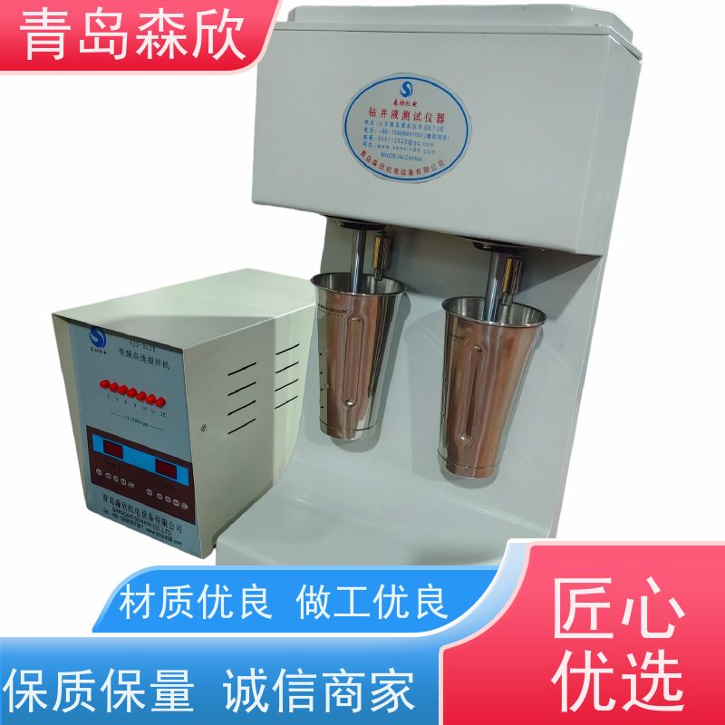 森欣单轴变频高速搅拌机GJD-B12K型工作原理