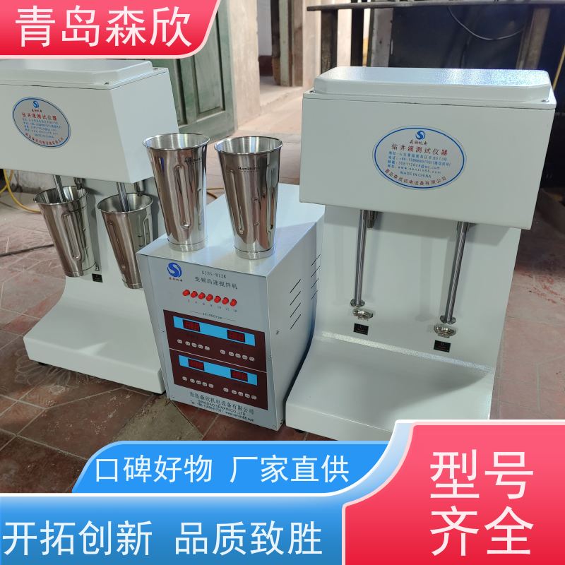 GJS-B12K型双轴变频高速搅拌机使用说明书