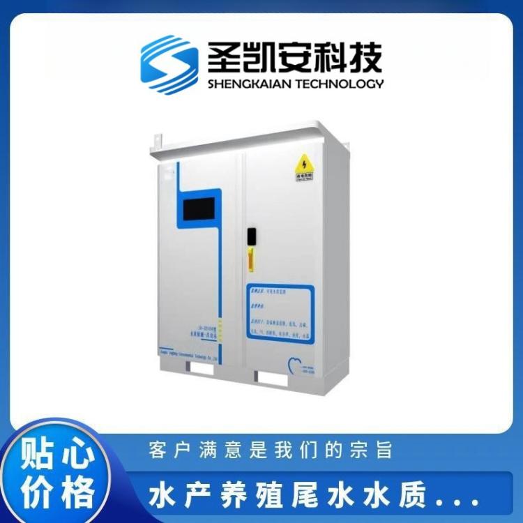 在线COD氨氮总磷总氮检测仪 水产养殖尾水水质监测设备 微型岸边