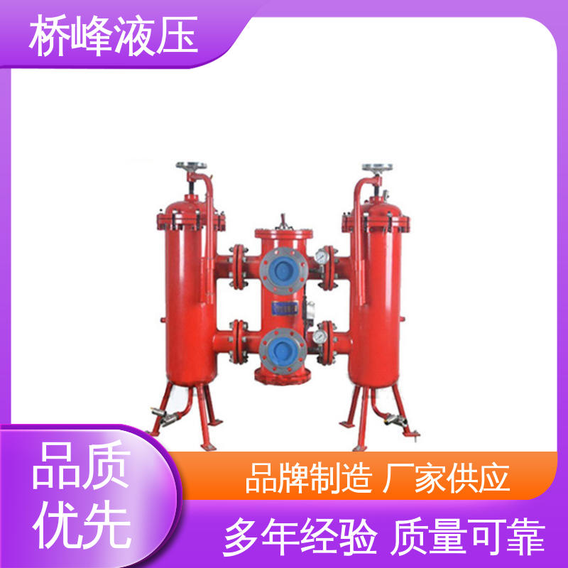 桥峰 精良SXU-A双筒回油过滤器 品质优良 精工制造