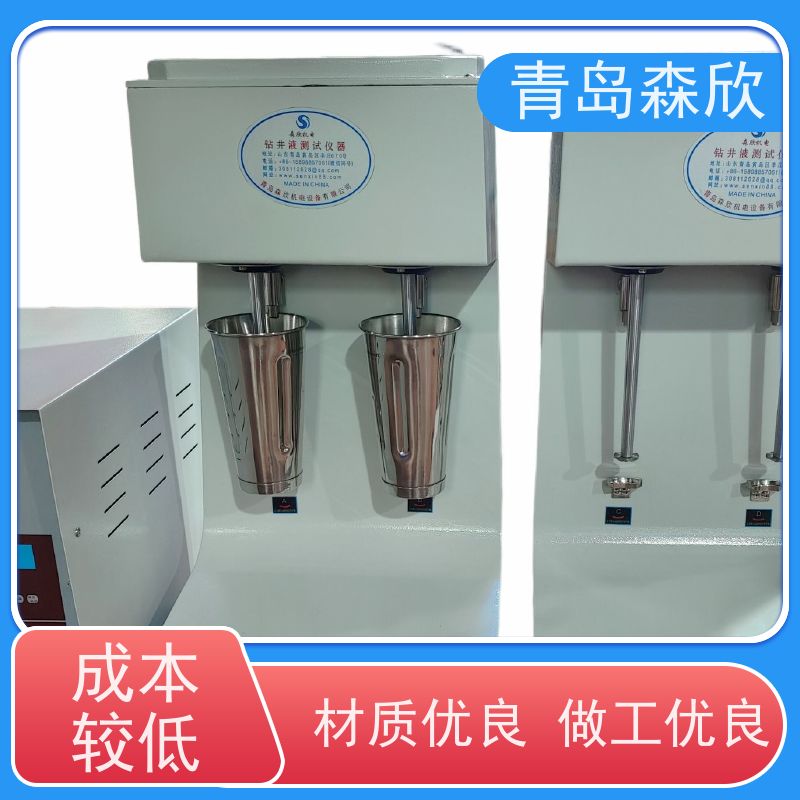 山东森欣仪器 钻井液 单轴变频高速搅拌机GJD-B12K型 生产厂家