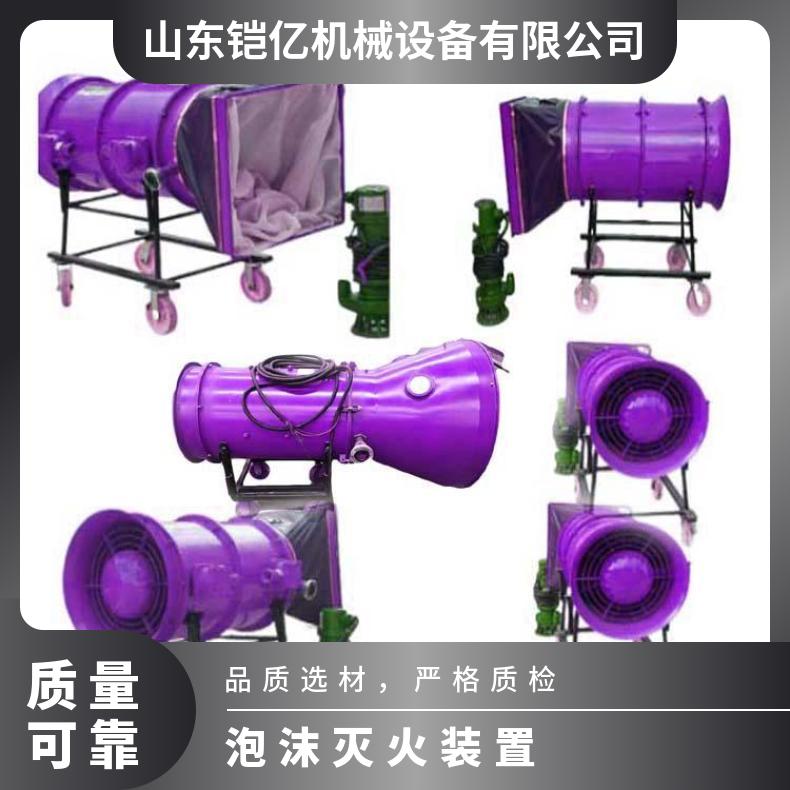 红色BGP-400高倍数泡沫发生器 发泡500-800倍