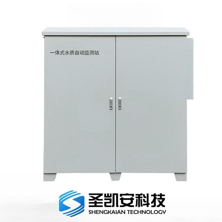 水产养殖尾水处理监测水质在线自动监测站 生活供水水质检测仪价