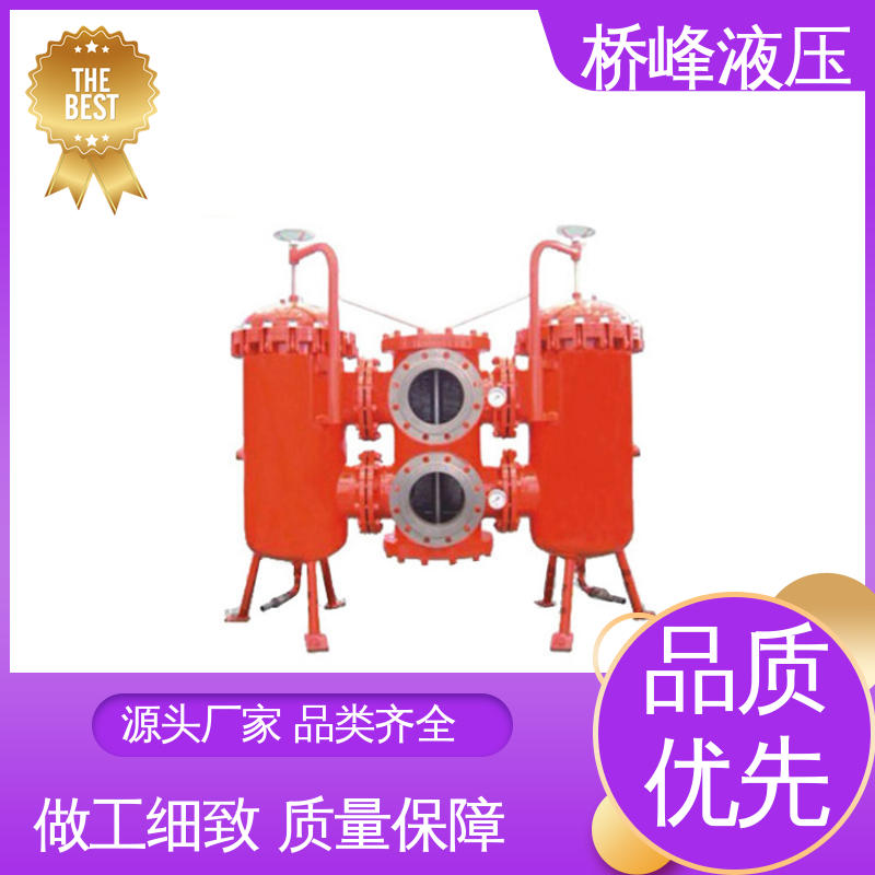 品质安心 性能稳定 精工制造 精良大流量双筒过滤器 桥峰