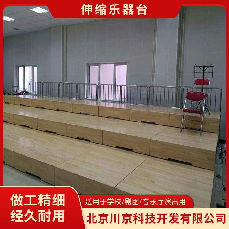 和声牌 cjkj-0010 合唱乐器台两用台 外观简约大方 物流配送 发货快