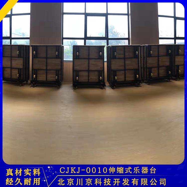 和声牌 cjkj-0010 乐器台 随意组合安装 坚实耐用 用途广泛 长期供应
