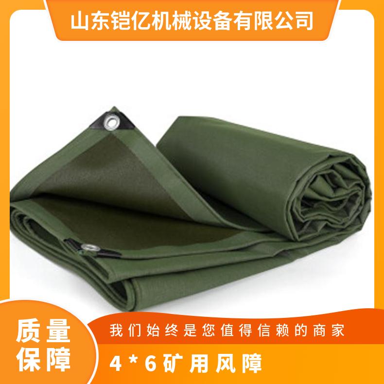涤纶帆布 严密结构6*6矿用风障 隔绝火源及烟雾