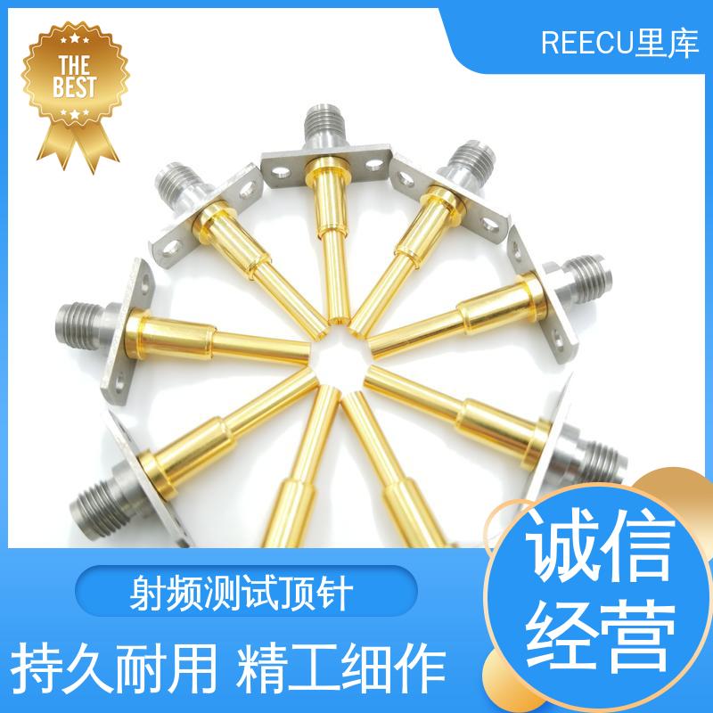 里库 测试头 适配IPEX射频同轴座一代 全国供应 物流配送