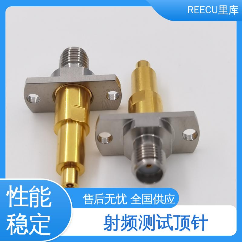 REECU IPEX座测试探针尾端SMA接头 全国供应 物流配送